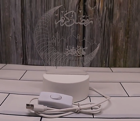 Décoration Lumineuse Ramadan & Aïd